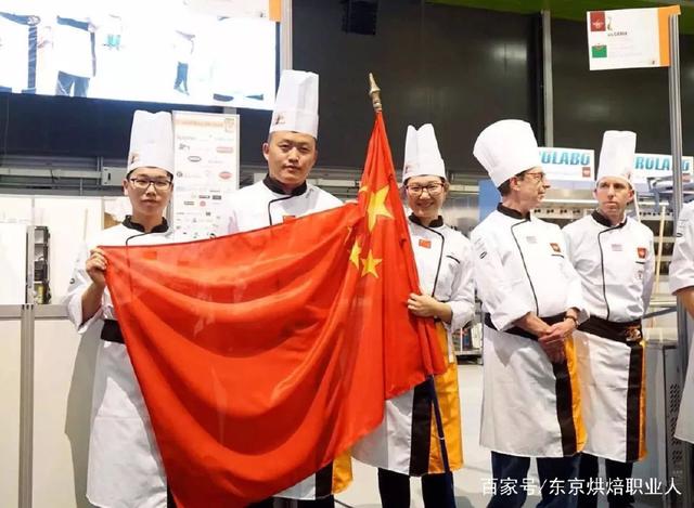 烘焙师世界杯_世界级烘焙比赛_烘焙大师赛