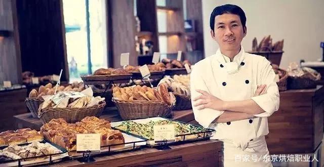 烘焙师世界杯_世界级烘焙比赛_烘焙大师赛