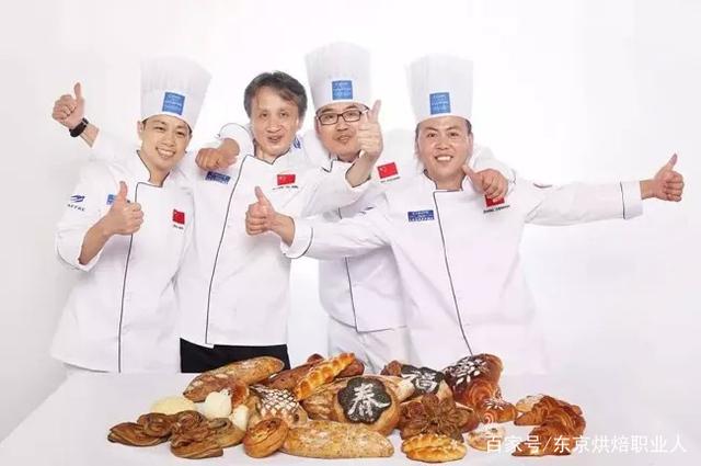 烘焙大师赛_烘焙师世界杯_世界级烘焙比赛
