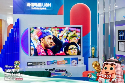 2022卡塔尔世界杯倒计时21天：海信电视世界杯客厅狂欢节长沙站盛大开幕