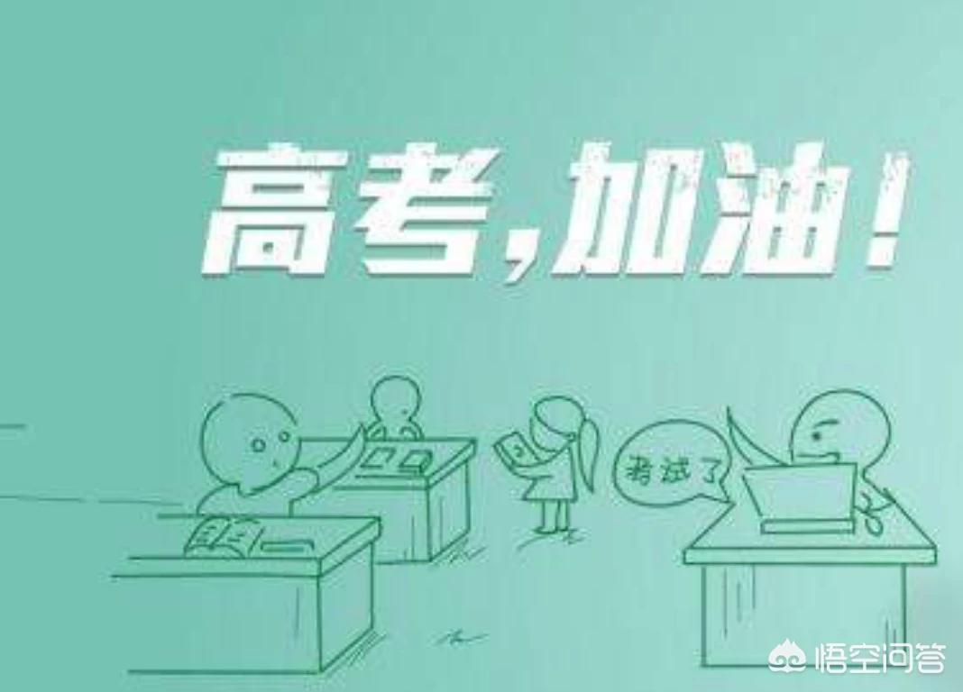 欧联杯在线观看免费回看_索泰杯八倍镜看腿视频_高考看世界杯