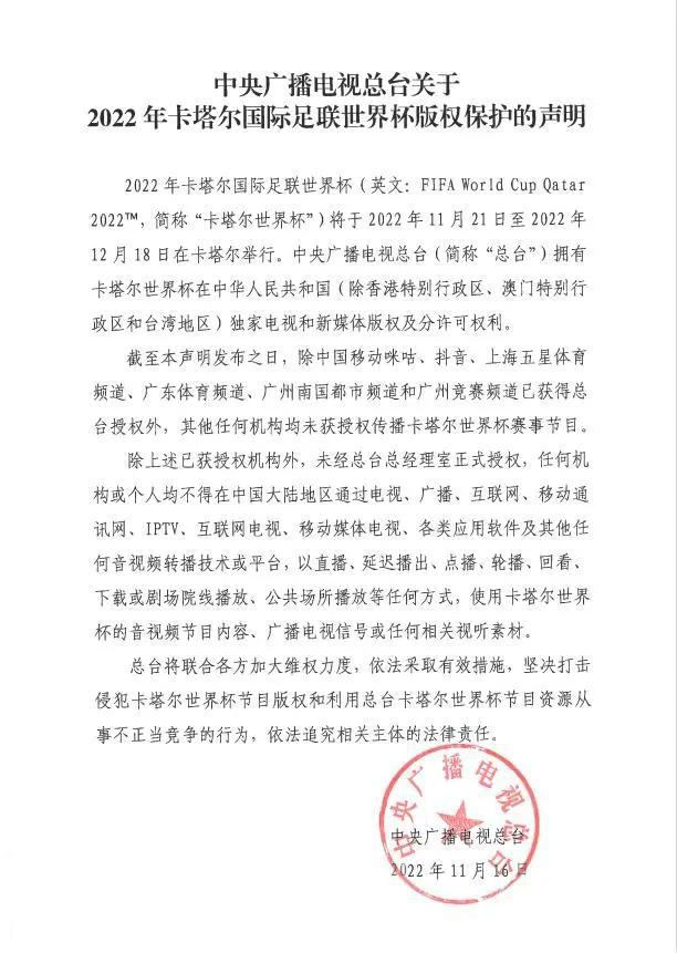 妹妹杯挂机_世界杯带妹_杯妹是谁