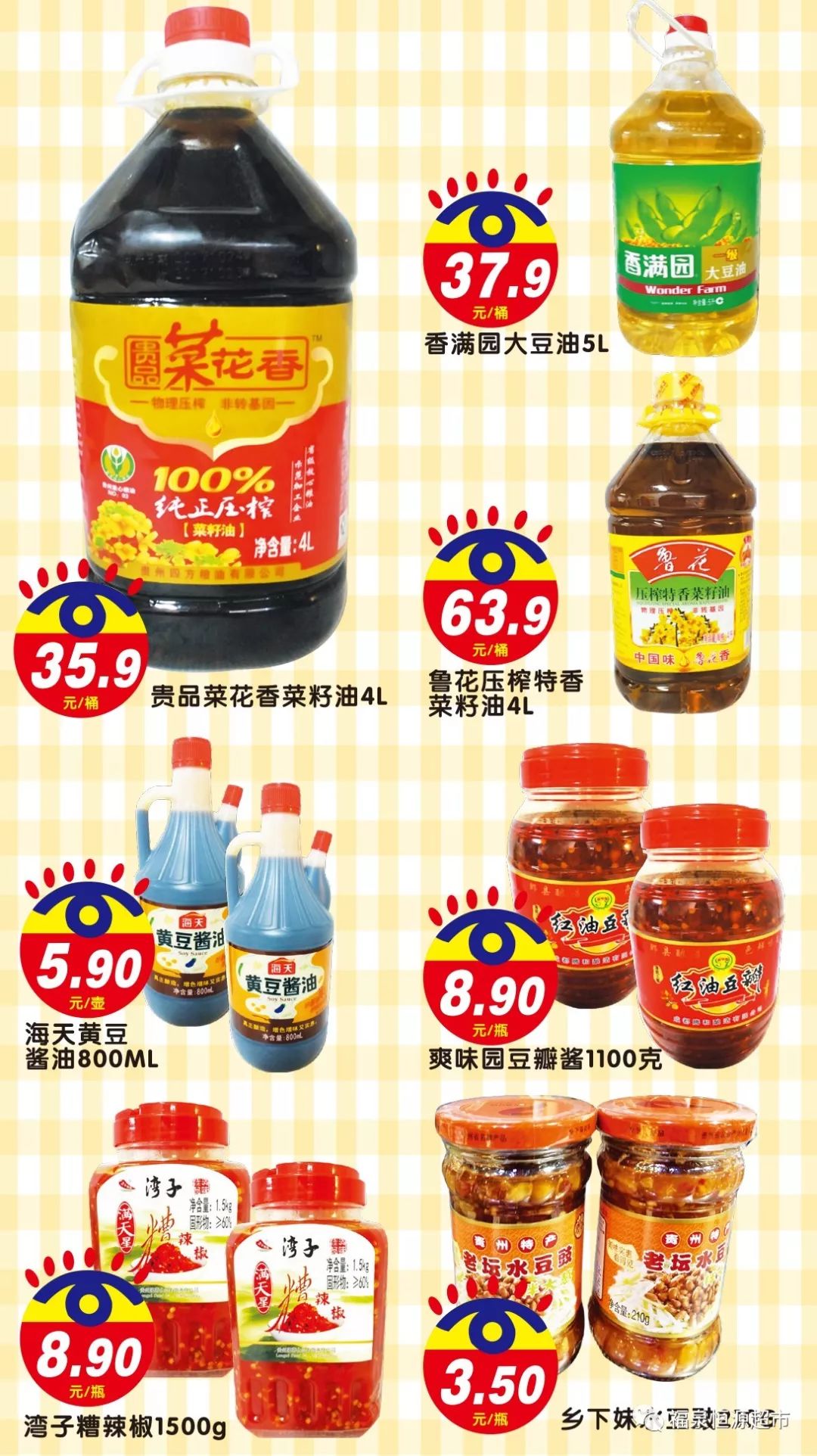 称爸世界杯_称爸世界杯_称爸世界杯