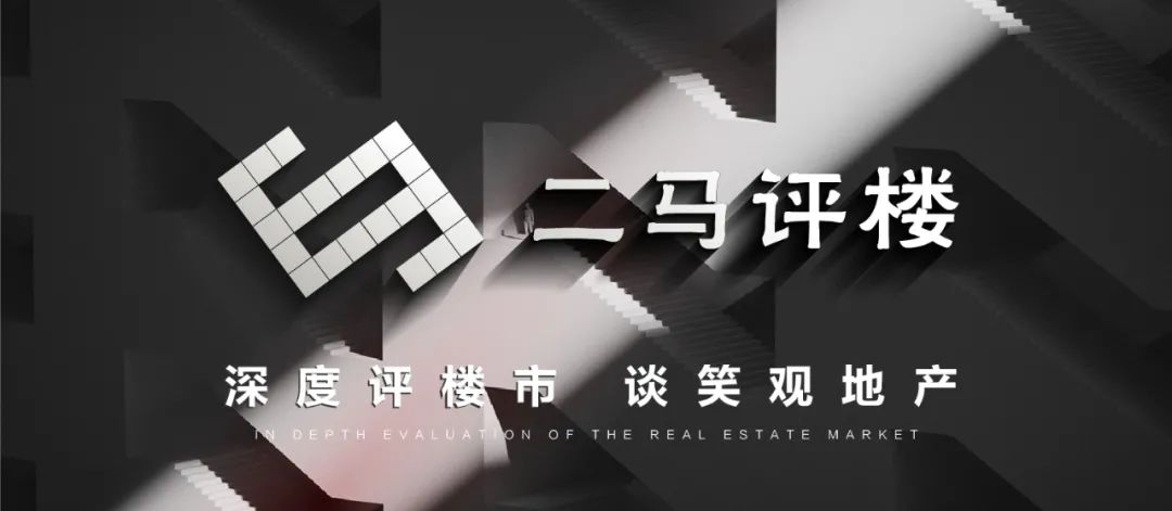 世界杯与楼市：从足球胜利到降准消息，探索不正经话题背后的深度分析