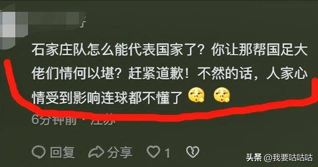 石家庄世界冠军_世界杯石家庄_石家庄市世界杯今日限号吗
