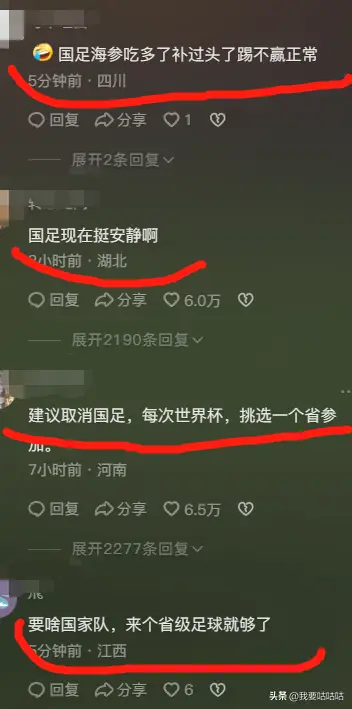 石家庄世界冠军_世界杯石家庄_石家庄市世界杯今日限号吗