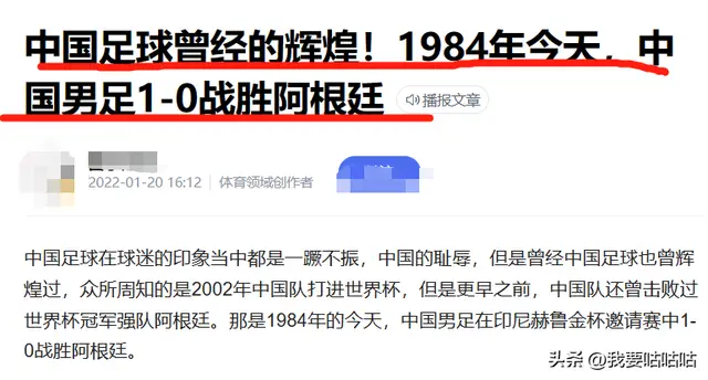 世界杯石家庄_石家庄市世界杯今日限号吗_石家庄世界冠军