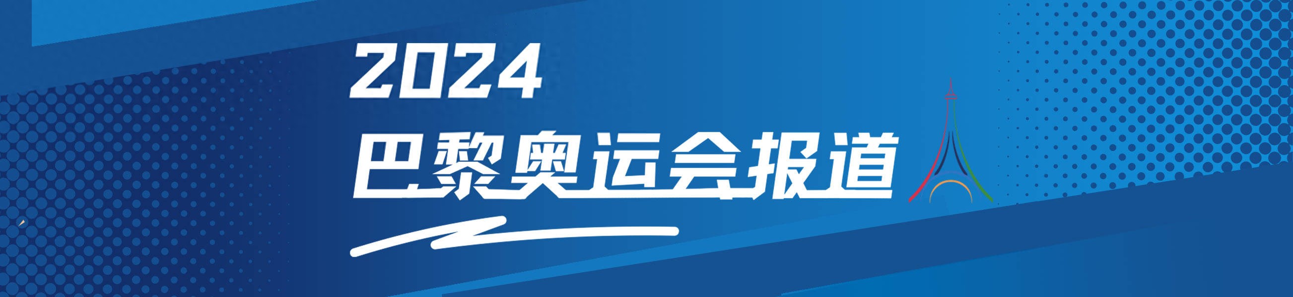 世界元老杯乒乓_世界学者杯官网_世界杯双子星