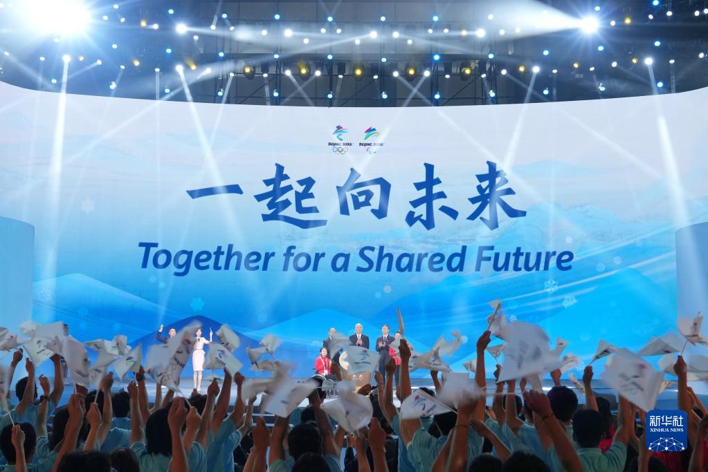 世赛北京_北京坊世界杯_2022北京世界杯
