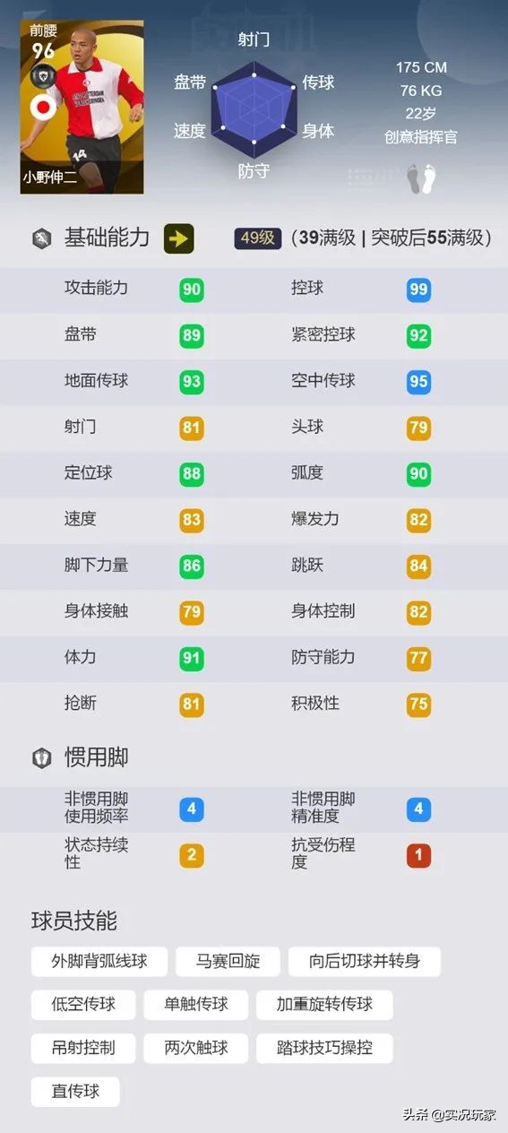 世界杯有黑球_黑球挑战赛_世界杯十大黑哨比赛