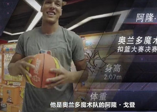 nba球鞋销量_球鞋nba_nba罗斯球鞋