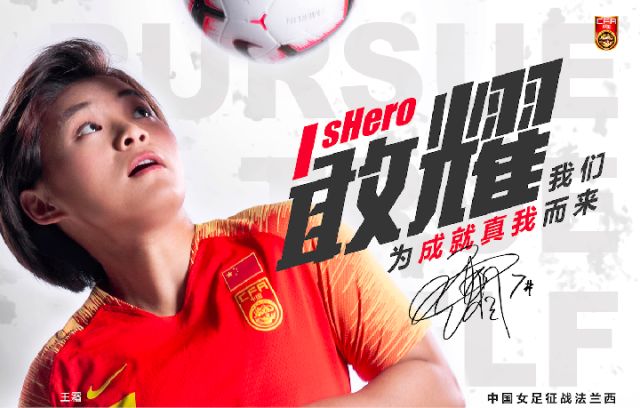 女足世界杯2021_女足世界杯误判_女足世界杯半