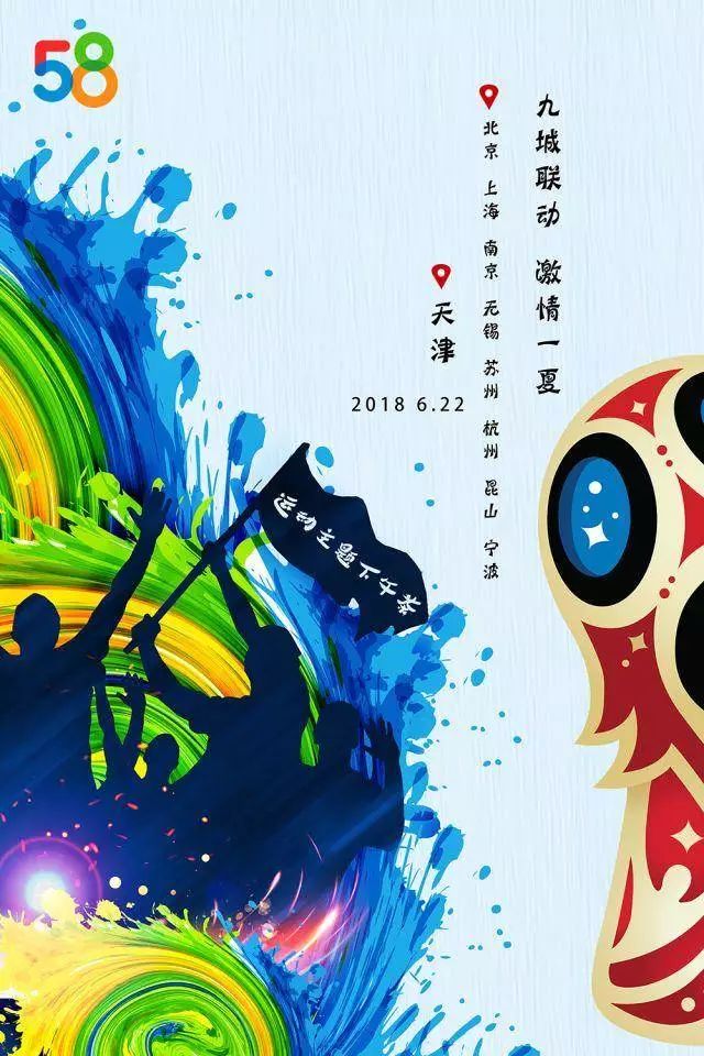 世界杯 贴纸_网红杯子贴纸怎么贴好看_纸杯贴纸画怎么做