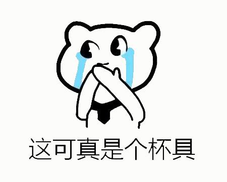 网红杯子贴纸怎么贴好看_纸杯贴纸画怎么做_世界杯 贴纸