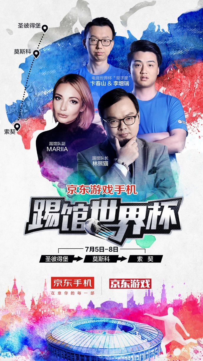世界杯 贴纸_纸杯贴纸画怎么做_网红杯子贴纸怎么贴好看