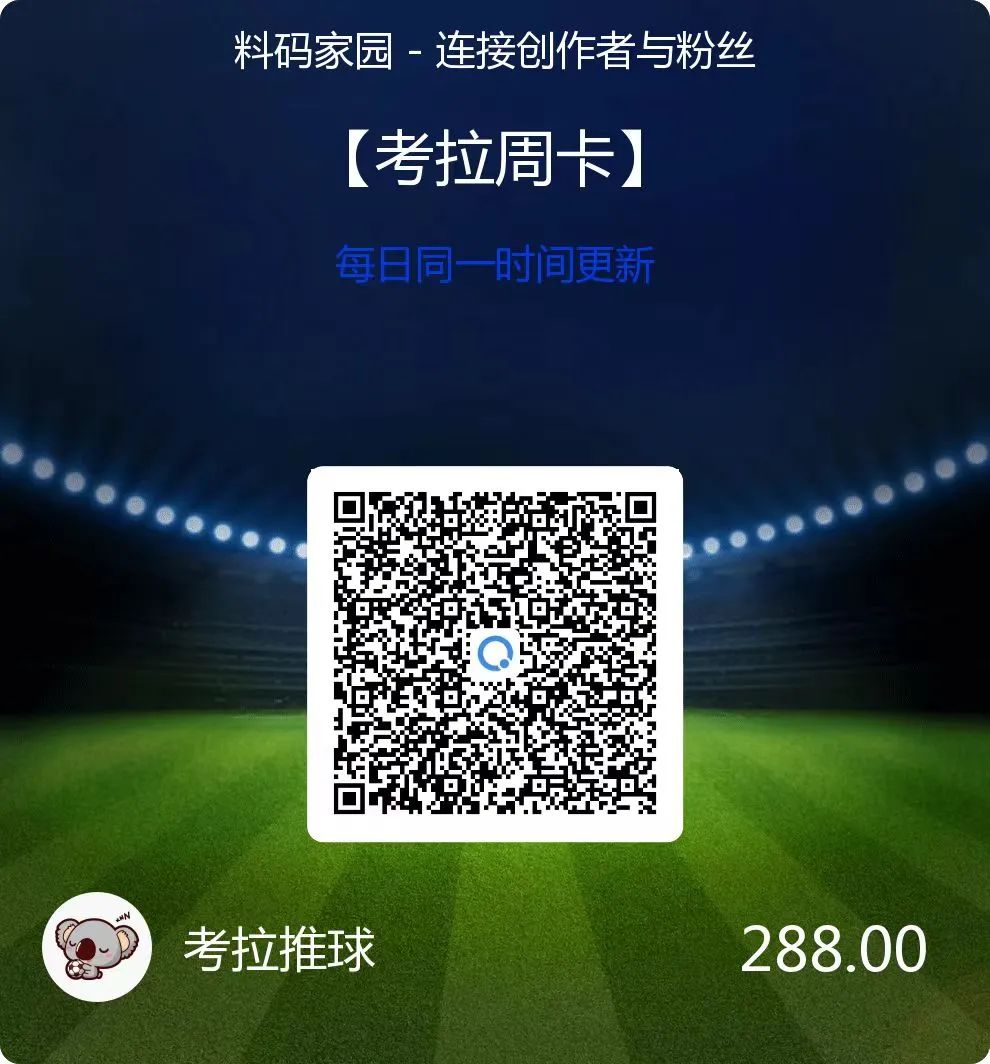 德甲联赛直播免费观看_德甲16轮_德甲积分榜