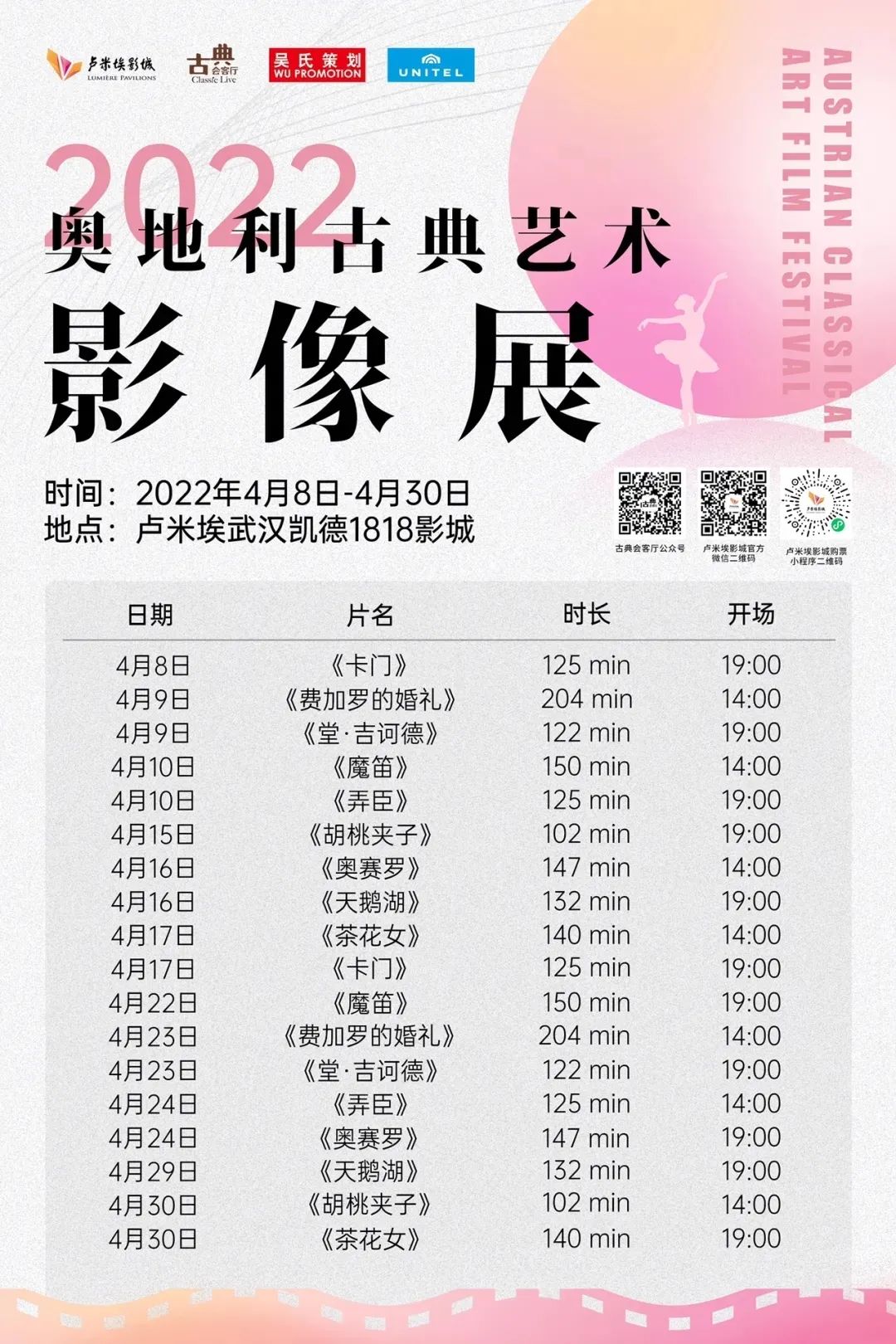 华为云赛事_华为云杯创新大赛_世界杯华为云