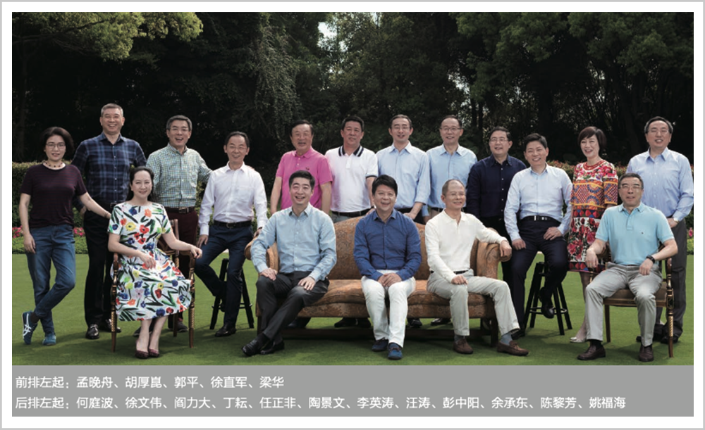 华为云杯2021_世界杯华为云_华为云杯创新大赛获奖名单