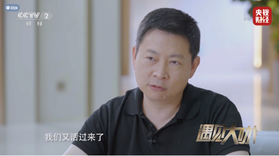 华为云赛事_2021ccpc华为云挑战赛_世界杯华为云