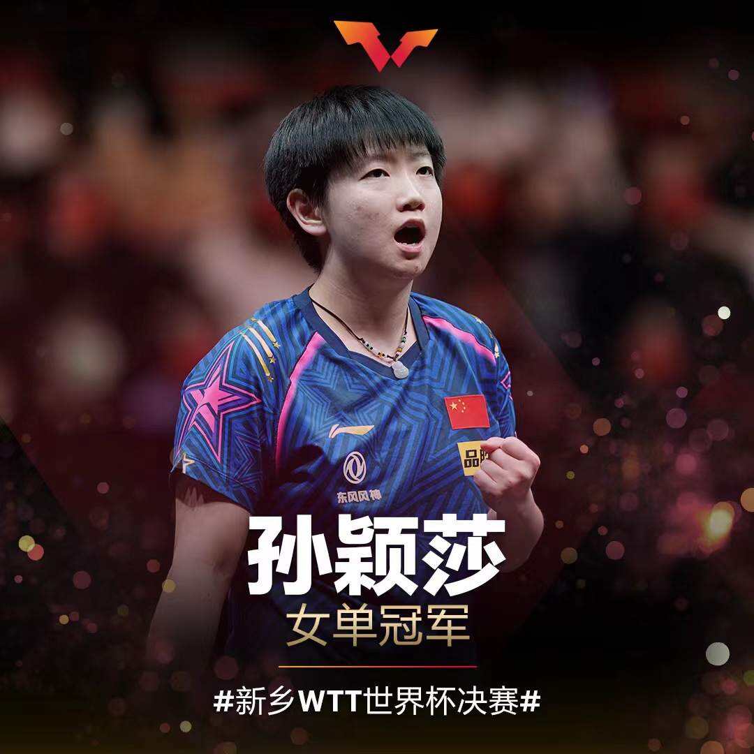世界杯大赛_世界杯会十三_世间杯冠军