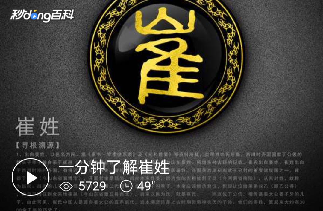 世界杯孔氏_世界杯孔氏_世界杯孔氏