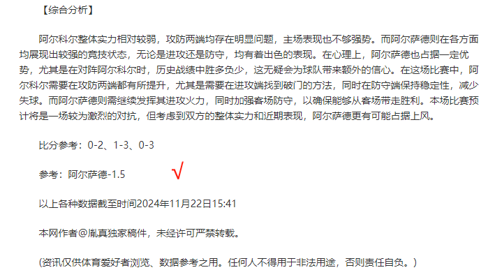 德甲17轮_德甲1718赛季排名_17 18德甲