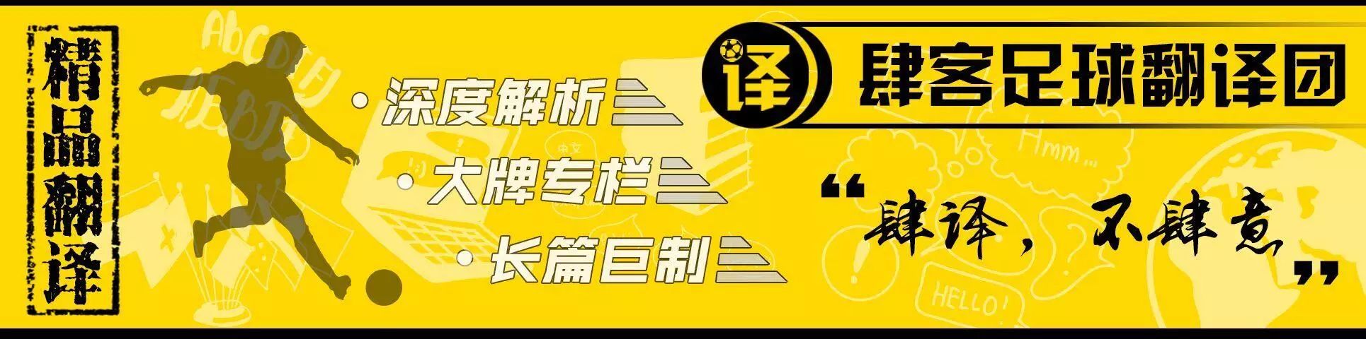 德甲的英文_德甲英文全称_德甲缩写