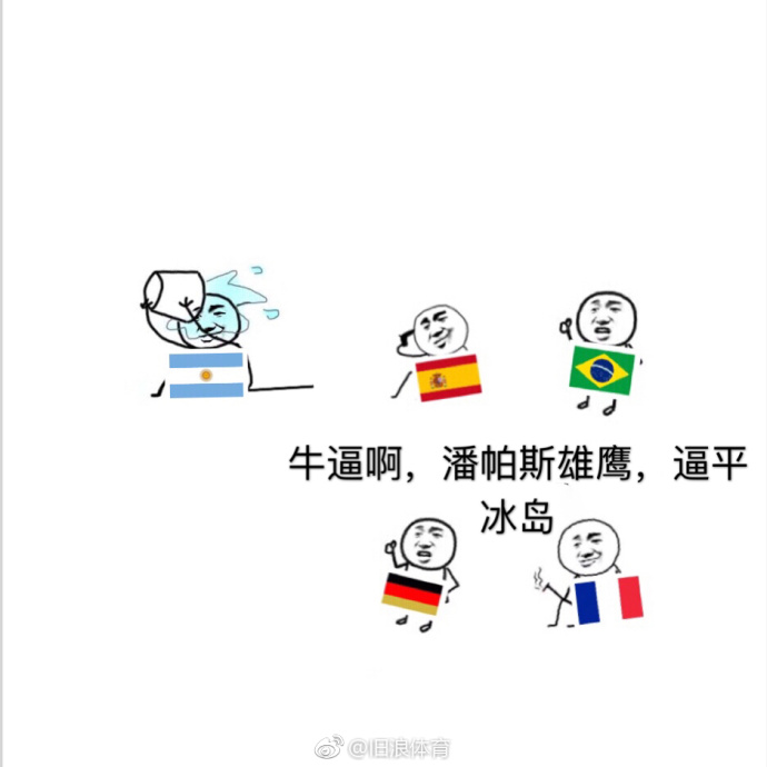 世界杯买球输_买球输死_球赛买球输了怎么赔钱