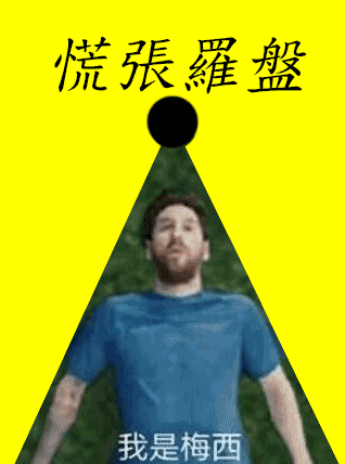 球赛买球输了怎么赔钱_世界杯买球输_买球输死
