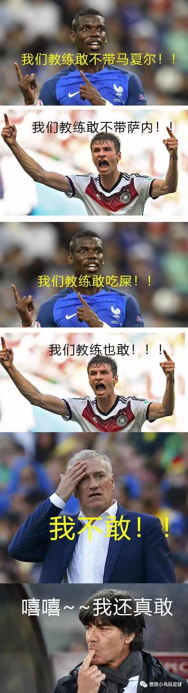 小组赛世界杯_世界杯小组赛和淘汰赛区别_世界杯小组f