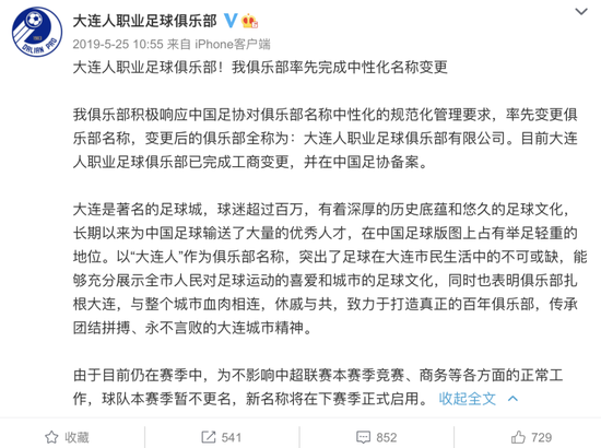 世界足球杯采用的赛制是_写世界杯足球_足球杯写世界杯的句子