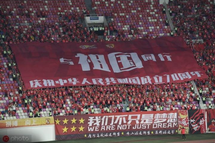 新中国成立70周年中国足球发展历程：从探索到职业化改革