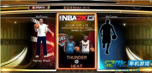 nba游戏中文手机版_NBA2K13中文版_中文版保罗3