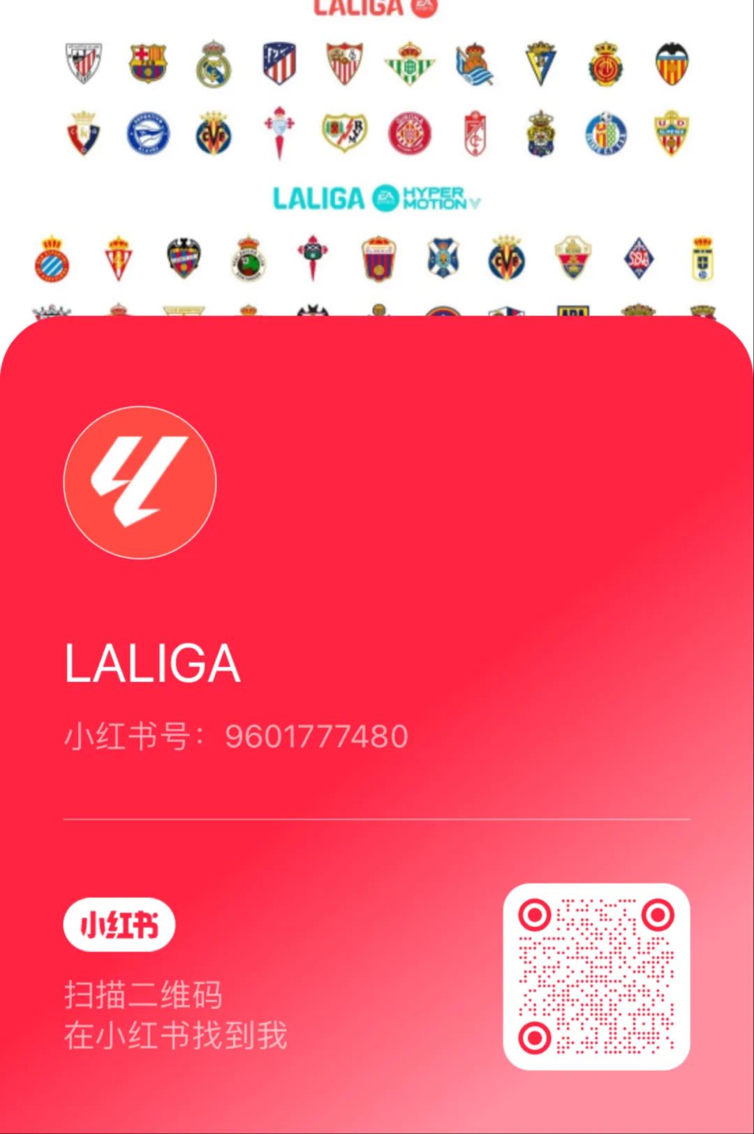 西甲足球俱乐部分布图_西甲足球俱乐部老板_西甲足球俱乐部