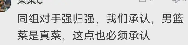 世界杯吐槽帮_吐槽大会的奖杯叫什么_吐槽大会世界冠军
