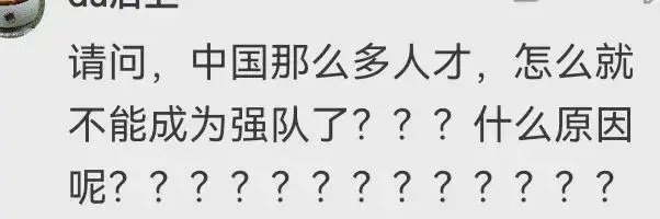 世界杯吐槽帮_吐槽大会的奖杯叫什么_吐槽大会世界冠军