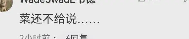世界杯吐槽帮_吐槽大会的奖杯叫什么_吐槽大会世界冠军