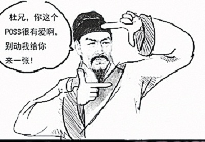 世界杯吐槽帮_吐槽大会的奖杯叫什么_国际吐槽大会