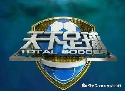 “《英语世界》杯”翻译大赛_世界英语比赛冠军_世界杯好英语