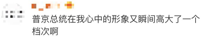 被世界认可的硬汉普京_世界杯对普京_世界硬汉普京视频