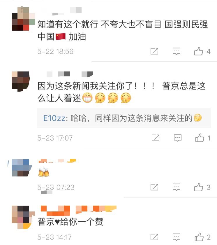 被世界认可的硬汉普京_世界硬汉普京视频_世界杯对普京
