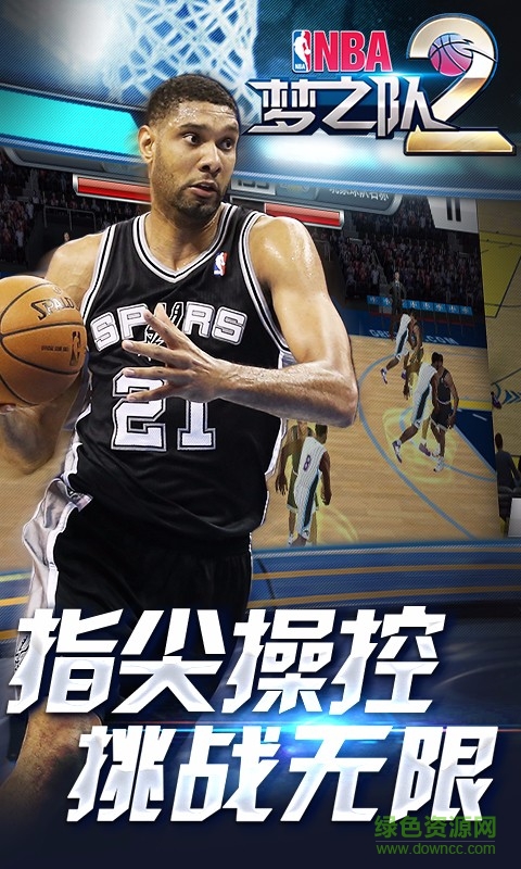 梦宝谷nba梦之队礼包_梦宝谷nba_梦宝谷nba梦之队