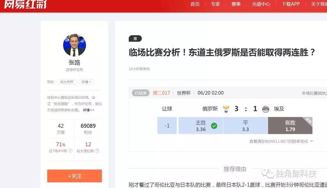 世界杯足球赌_世界杯全球赌资_赌世界杯违法吗