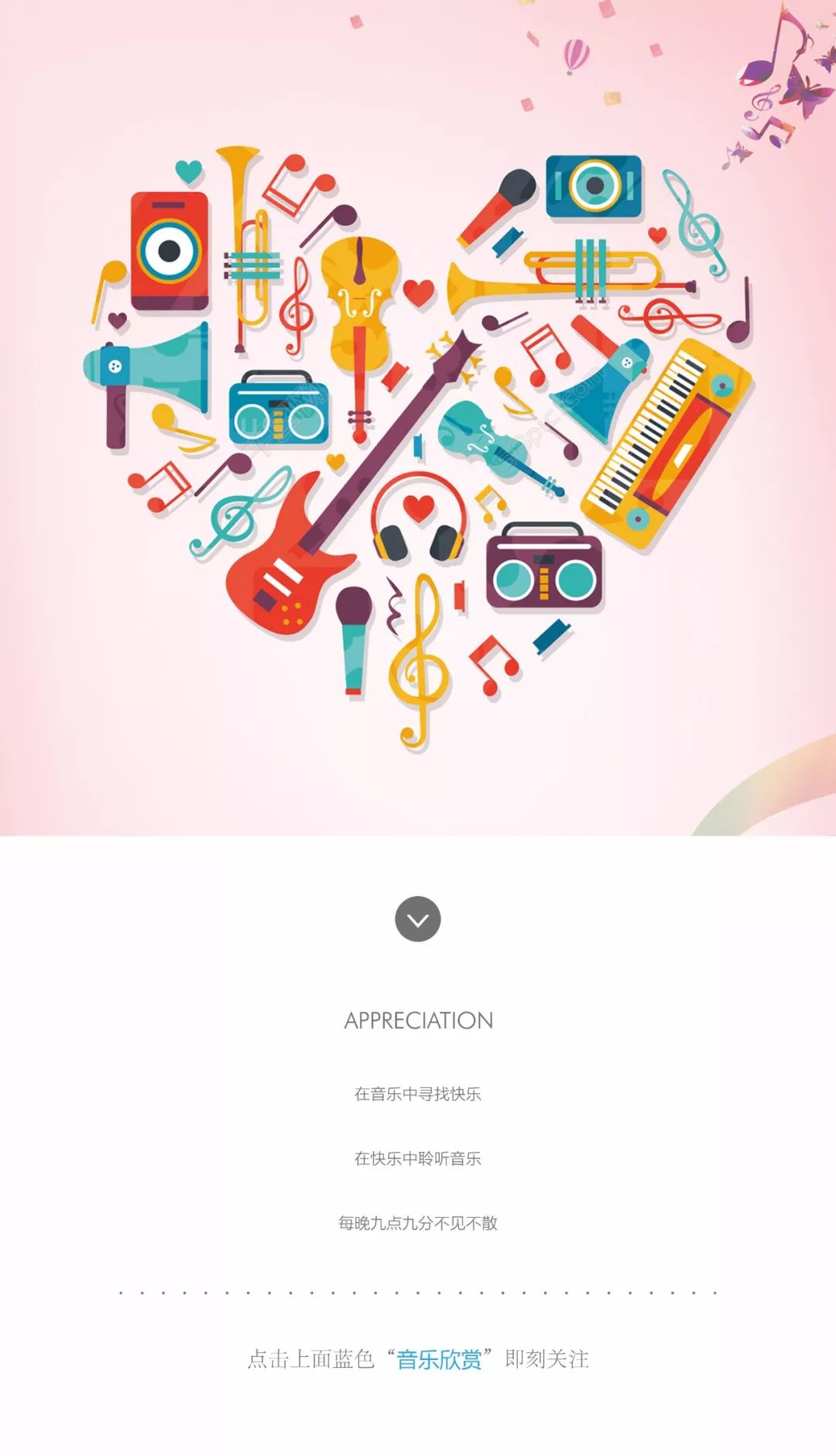 日本世界杯歌曲_日本世界杯主题曲_日本世界杯歌