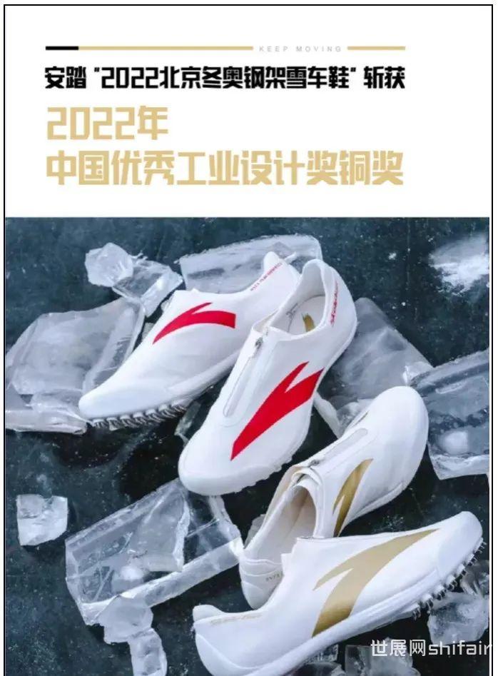 世界田径竞标赛_田径世界大赛_田径世界杯冷