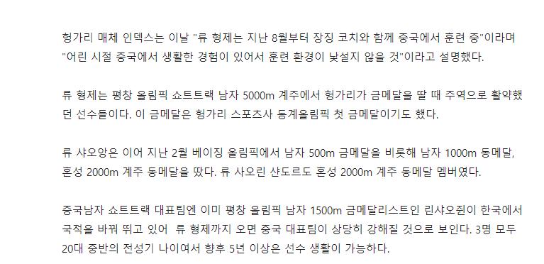 张晶世界杯_世界学者杯含金量_世界学者杯官网
