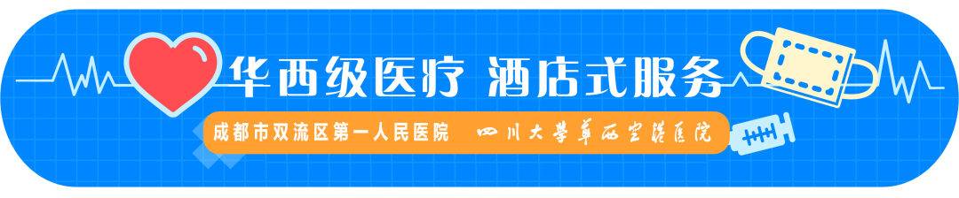 华西甲状腺科_华西甲状腺最好的专家_华西甲状腺专家排名好大夫