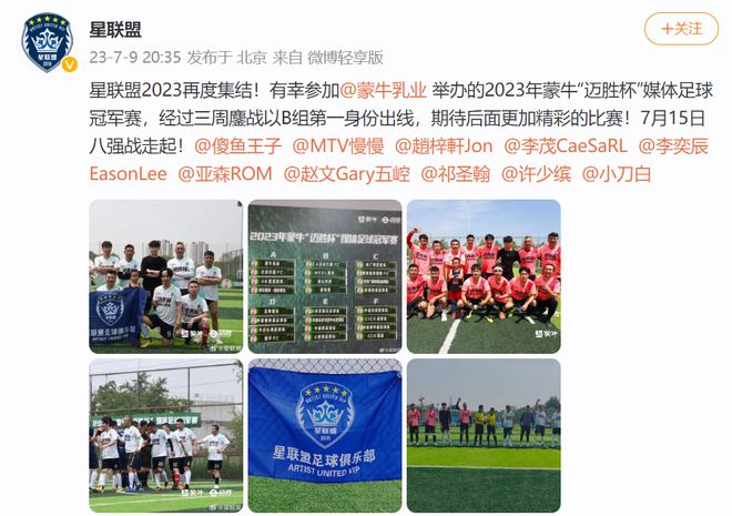 蒙牛走向世界_蒙牛世界杯_蒙牛2022世界杯