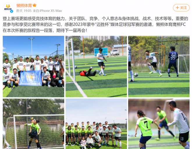 蒙牛走向世界_蒙牛世界杯_蒙牛2022世界杯