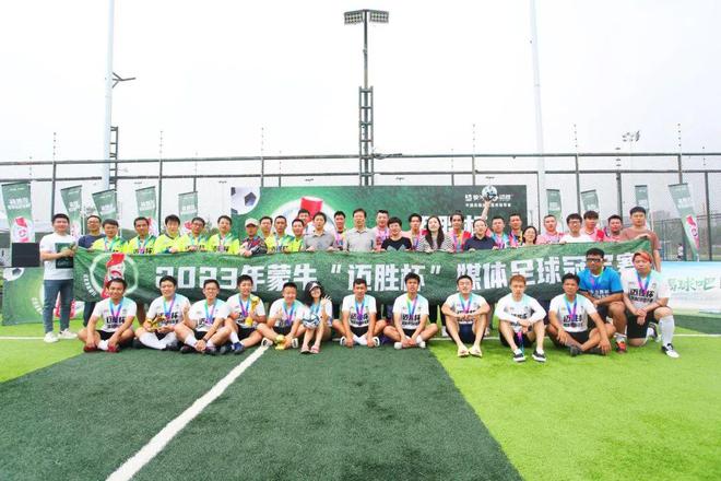蒙牛走向世界_蒙牛2022世界杯_蒙牛世界杯